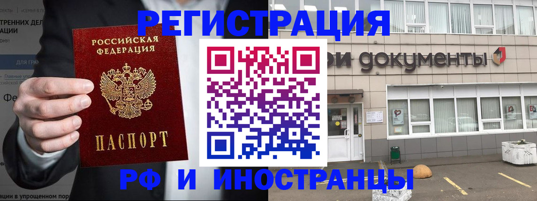 регистрация для школы в Кремёнках