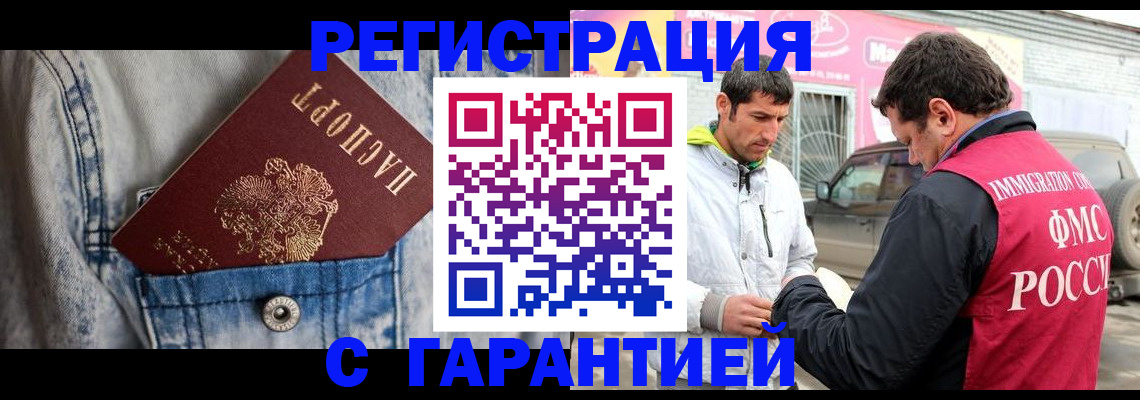 прописка для школы в Кремёнках